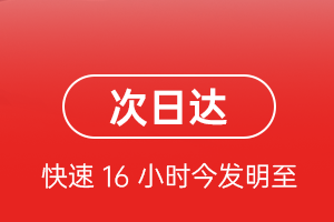 美兰机场快递航空货运 航空货运